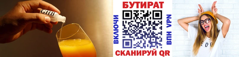 блэк спрут как зайти  Кашин  мориарти клад  что такое   БУТИРАТ GHB 