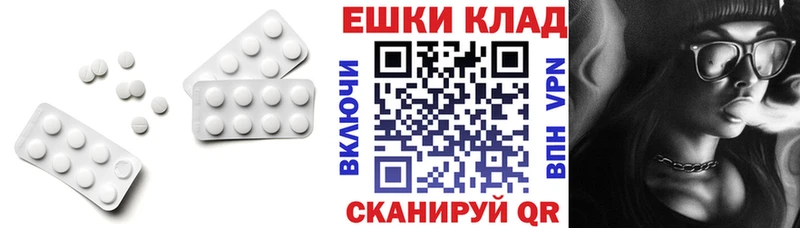 сколько стоит  Кашин  Экстази таблы 