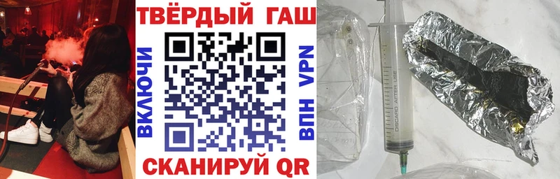 магазин продажи наркотиков  Кашин  кракен сайт  ГАШИШ VHQ 