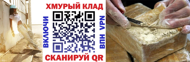 ГЕРОИН герыч  где продают наркотики  площадка телеграм  Кашин 