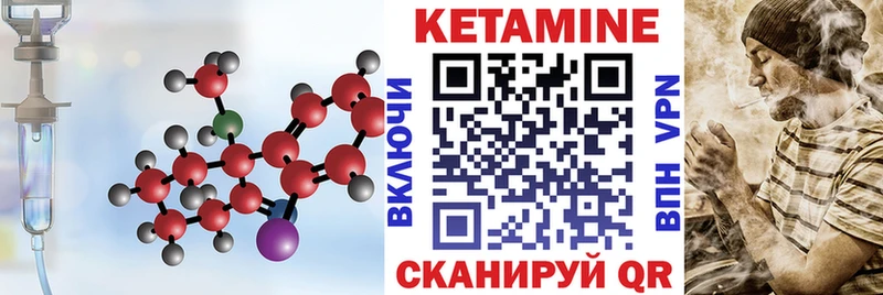 Кетамин ketamine  Кашин 