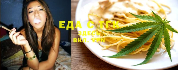 бутират Новозыбков