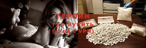бутират Новозыбков