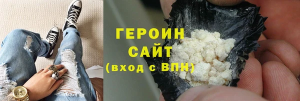 бутират Новозыбков