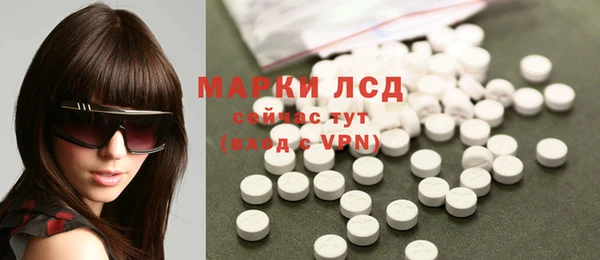 метамфетамин Нефтегорск