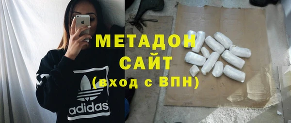 бутират Новозыбков