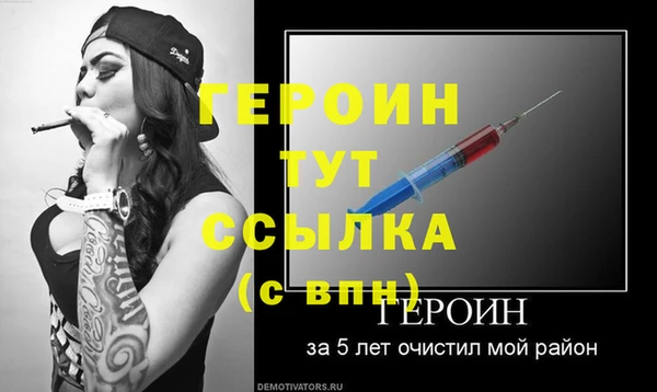 соль ск Нея