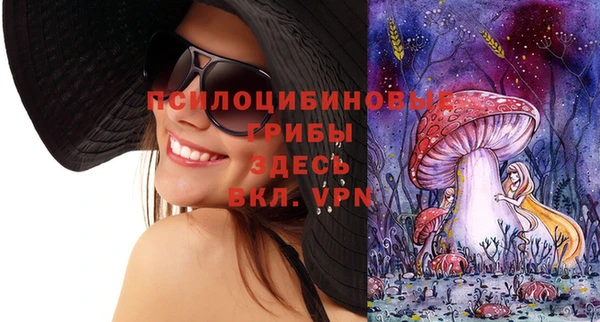 метамфетамин Нефтегорск