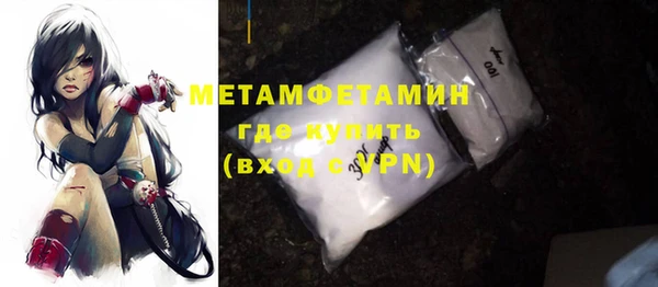 синтетический гашиш Новокубанск