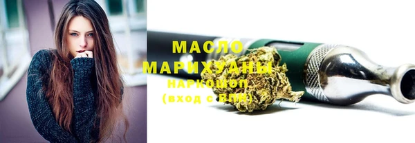 метамфетамин Нефтегорск