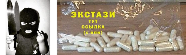 метамфетамин Нефтегорск