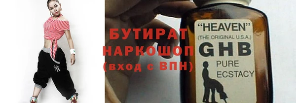 синтетический гашиш Новокубанск