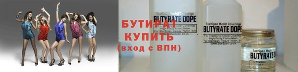 таблы Новодвинск