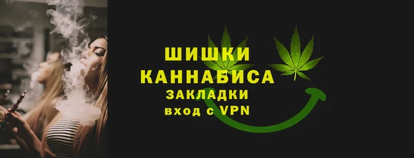 метамфетамин Нефтегорск