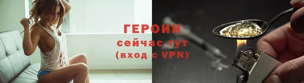 бутират Новозыбков