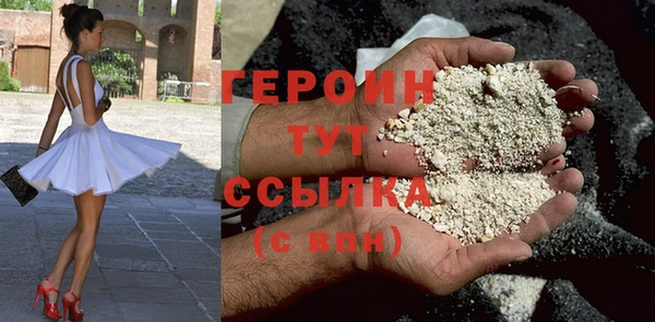 прущая мука Навашино