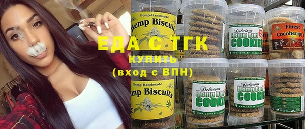 синтетический гашиш Новокубанск