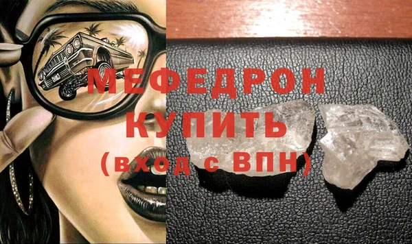 бутират Новозыбков