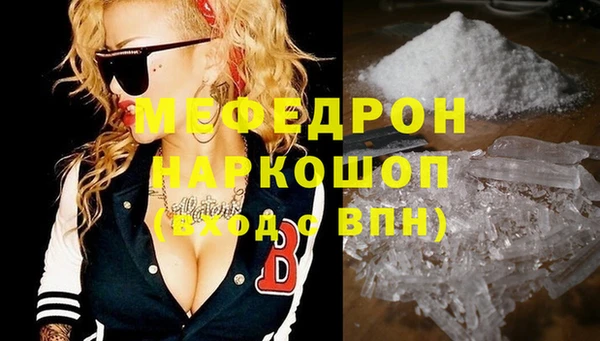 мефедрон VHQ Нефтекумск