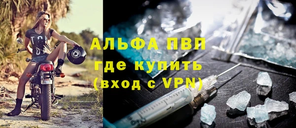 мефедрон VHQ Нефтекумск