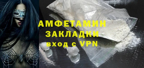 синтетический гашиш Новокубанск