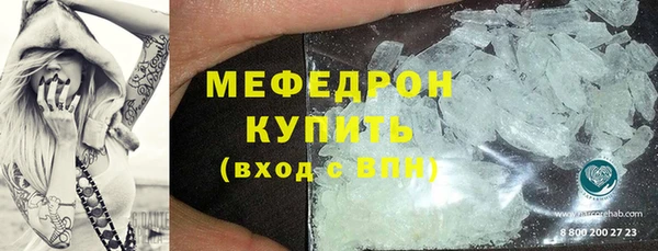 соль ск Нея
