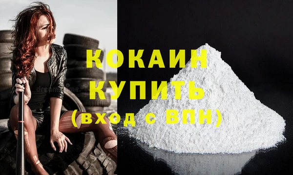 метамфетамин Нефтегорск