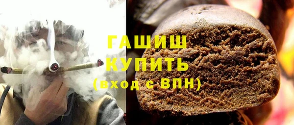 синтетический гашиш Новокубанск