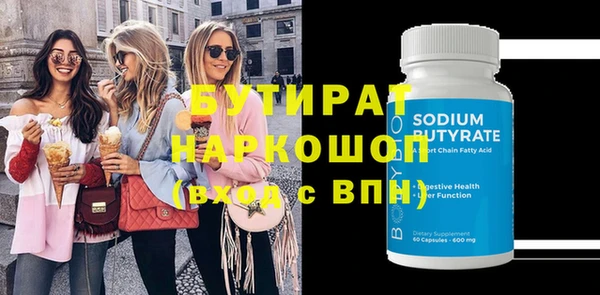 метамфетамин Нефтегорск