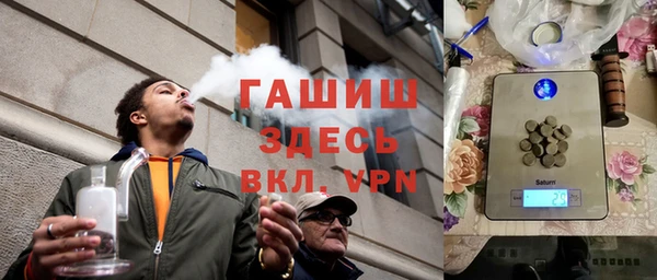 метамфетамин Нефтегорск