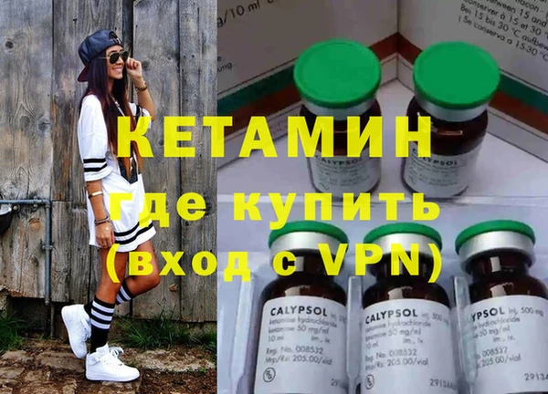 метамфетамин Нефтегорск