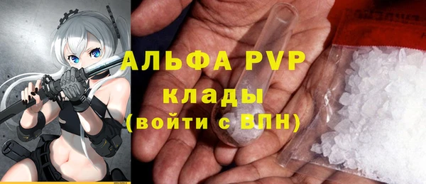 бутират Новозыбков