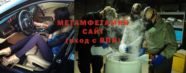 соль ск Нея