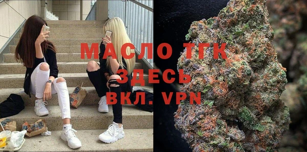 бутират Новозыбков