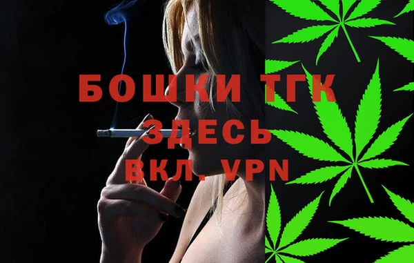 синтетический гашиш Новокубанск