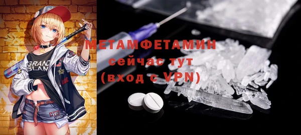 синтетический гашиш Новокубанск