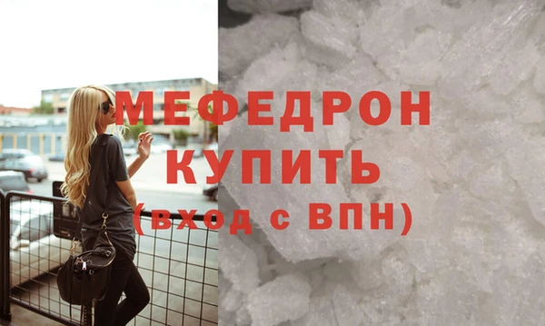 соль ск Нея