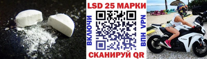Лсд 25 экстази кислота  Кашин 