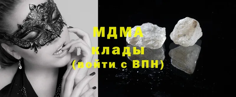 MDMA crystal  shop телеграм  Кашин 