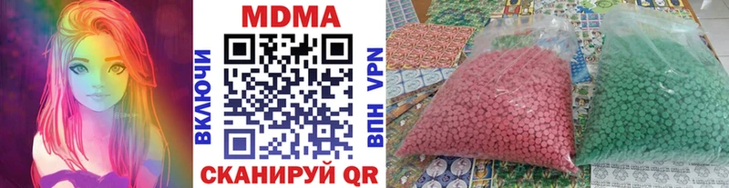MDMA молли  Кашин 