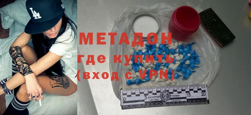 наркотики  Кашин  дарк нет какой сайт  Метадон methadone 