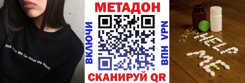 Метадон мёд  Кашин 