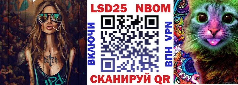 Марки N-bome 1,5мг  купить   Кашин 