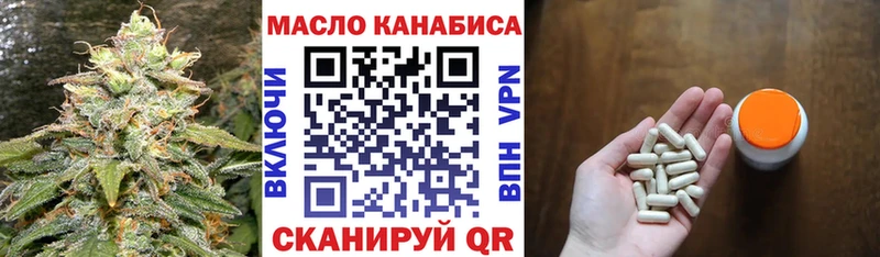 ТГК гашишное масло  Кашин 